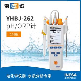 上海仪电雷磁YHBJ ORP计水质氧化还原电位测量仪 262型便携式