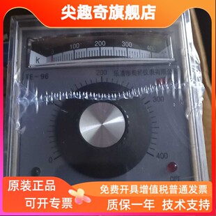 2001 TEA 2002 温控表 KKK奥特仪表TE 96指针式 96温控器