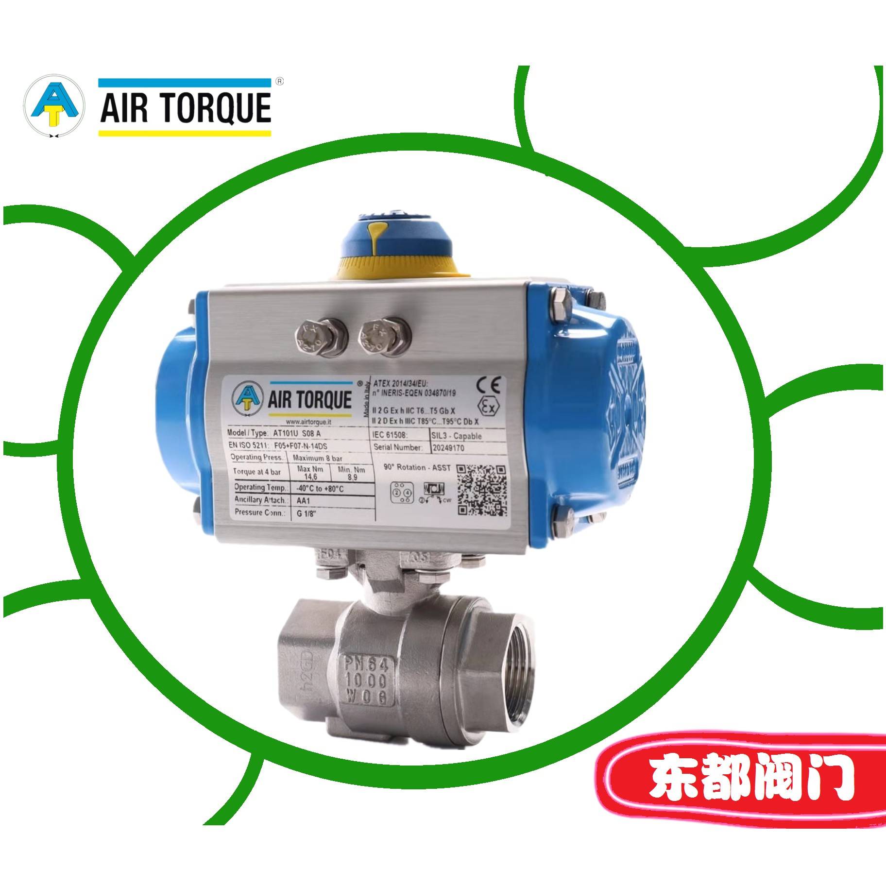 AIR TORQUE意大利AT451U 原装阀门气缸气动执行器
