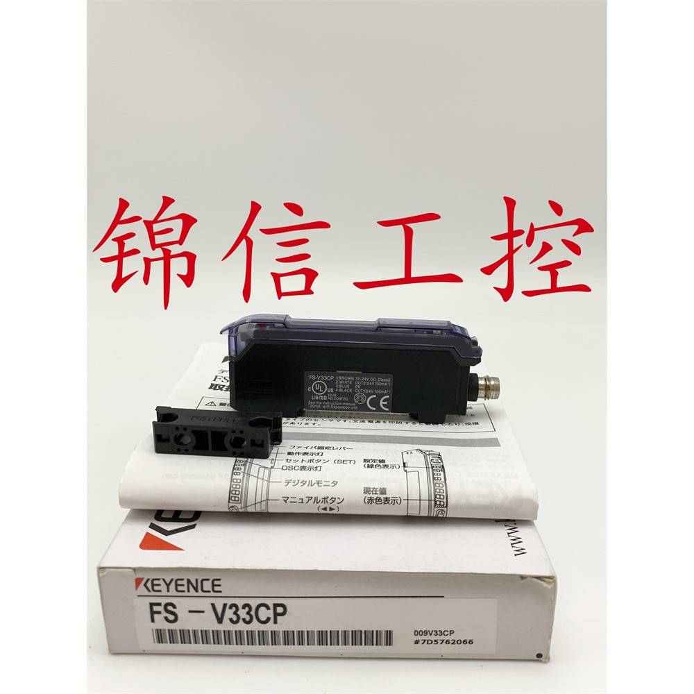 FS-V33CP基恩士KEYENCE原装正品M8连接器型PNP数字光纤放大器实拍