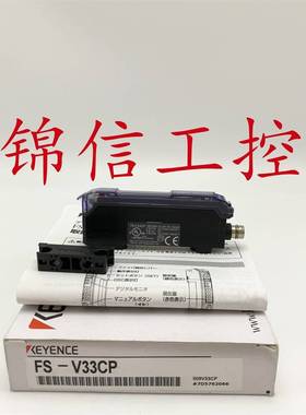 FS-V33CP基恩士KEYENCE原装正品M8连接器型PNP数字光纤放大器实拍