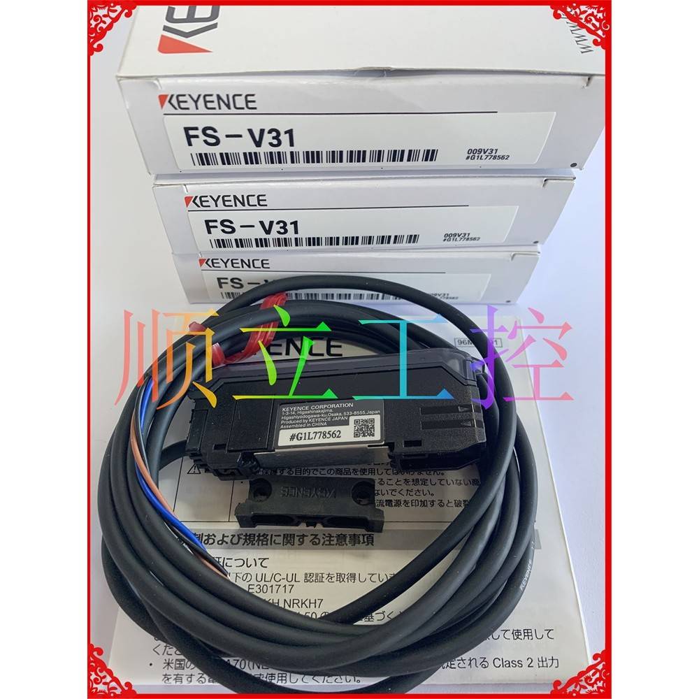 FS-V11/31/32/33/34P/CP原装正品KEYENCE/基恩士数字光纤放大器