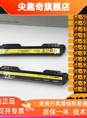 基恩士GL-S08FH/12/16FH/20FH/24FH/28FH/28SH/32FH/36SH安全光栅