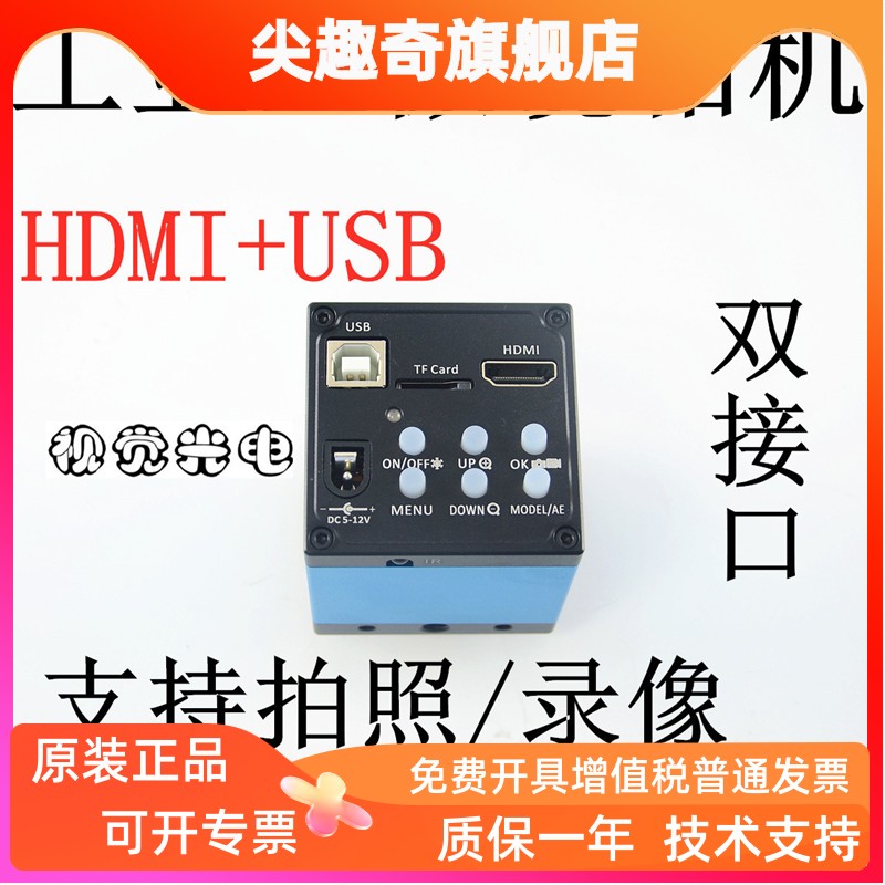 高清4K2KUSB/HDMI/VGA