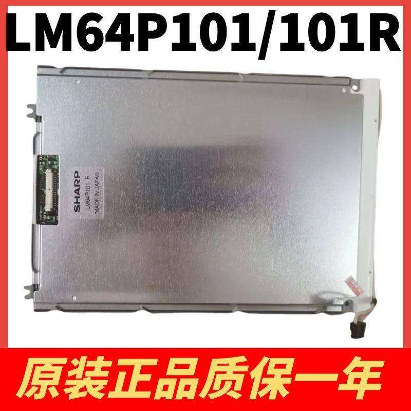全新LM64P101; LM64P101R LM641836 LM64P30 LMG5278XUFC批量销售