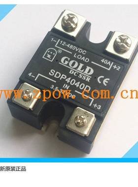 厂家直供原装正品固特单相直流控直流固态继电器SDP4040D 40A