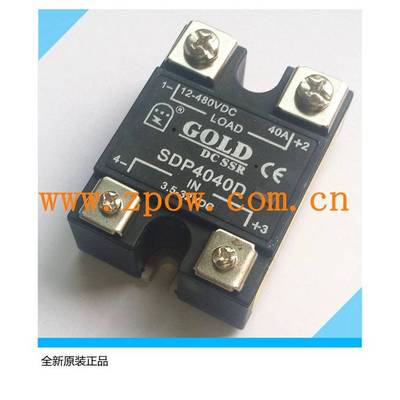 厂家直供原装正品固特单相直流控直流固态继电器SDP4040D 40A