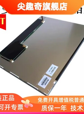 科曼COMEN STAR8000E STAR8000B A C D F监护仪液晶显示屏幕