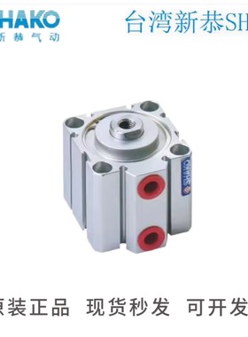 SHAKO新恭气缸JC80B5B10B15B20B25B30B35B40B45B50B60B75B100-M-H