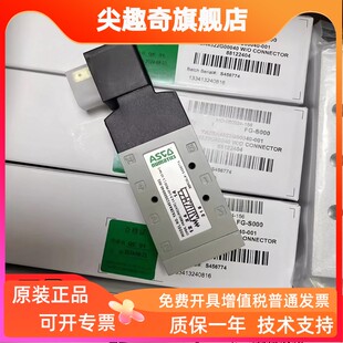 YA2BA4522G00040 现货 YA2BA4524G00061 YA2BB4522GASCO电磁阀原装