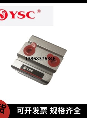 YSC气缸YAQ2A/YADQ2A20-5-10-15-20-25-30-35-40-45-50-75D/DC/DM
