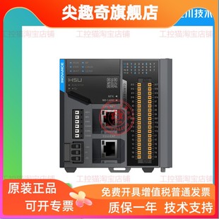 汇川 Ethercat PLC/H5U-1614MTD/GL10-4AD/GL10-3200/GL10-1600