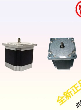 斜齿步进电机 86BYGH001Q101Q201Q 301Q602Q 603Q801Q86BYGH1148Q