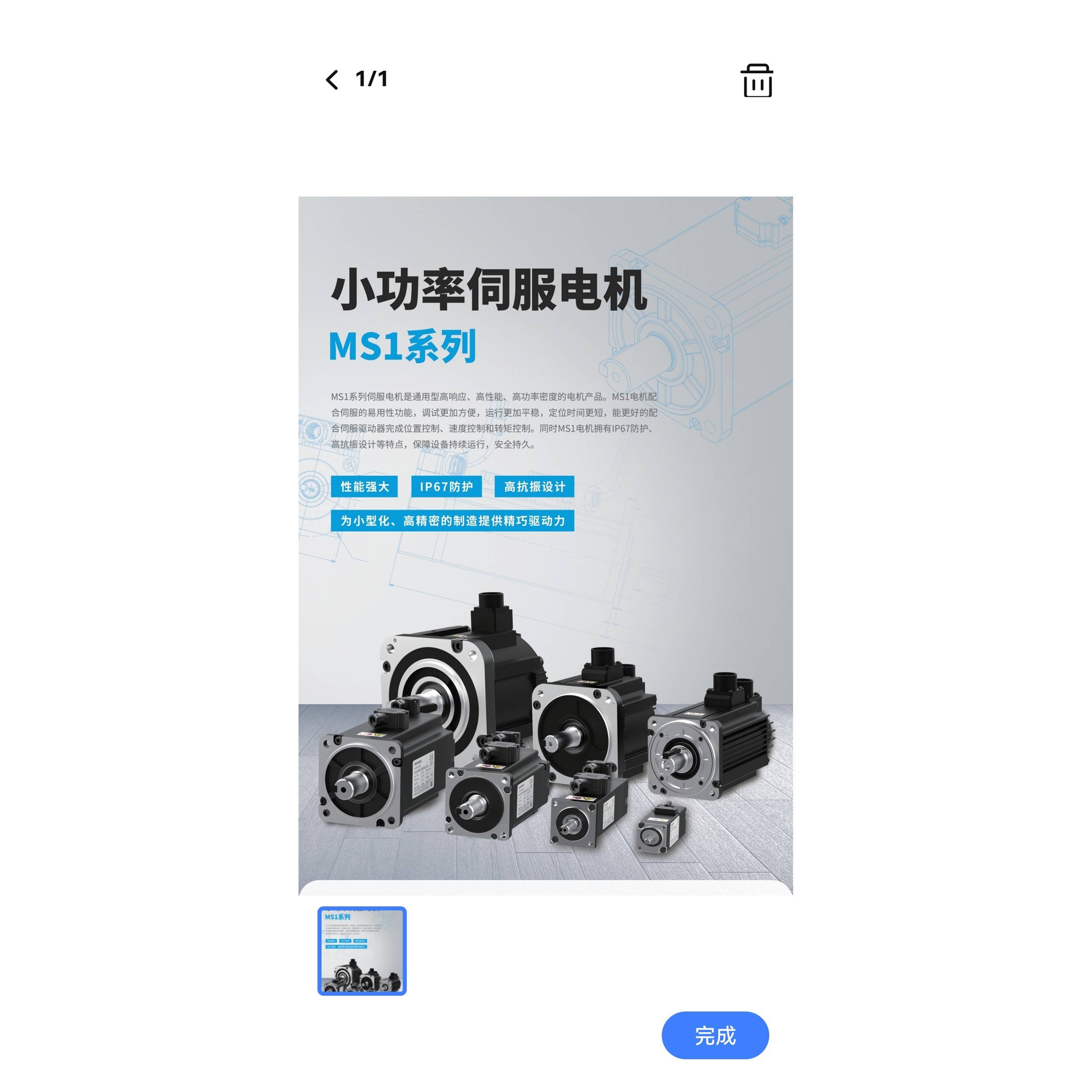 全新原装 汇川伺服电机750w400w导线型: MS1H4-75B30CB-A331Z-S