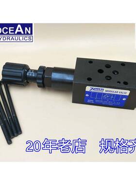 台湾七洋70CEAN叠加阀MCB-02-B1-1-10 MCB-02-A1-2-20 原装正品