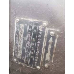 31R L10V071DFLR PSG12KOL 液压柱塞泵 中航力源液压股份有限公司