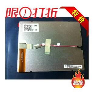 全新原装 TM056KDH01 TM056KDH02 AT056TN04 V.6 5.6寸