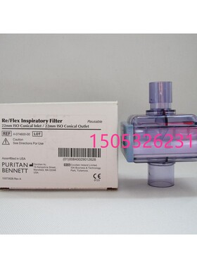 PB760、PB840吸入端过滤器（原装、兼容）4-074600-00