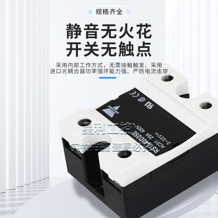 佳乐款固态继电器RM1E48AA50 RM1E40AA25 RM1E23AA75 RM1E48AA100