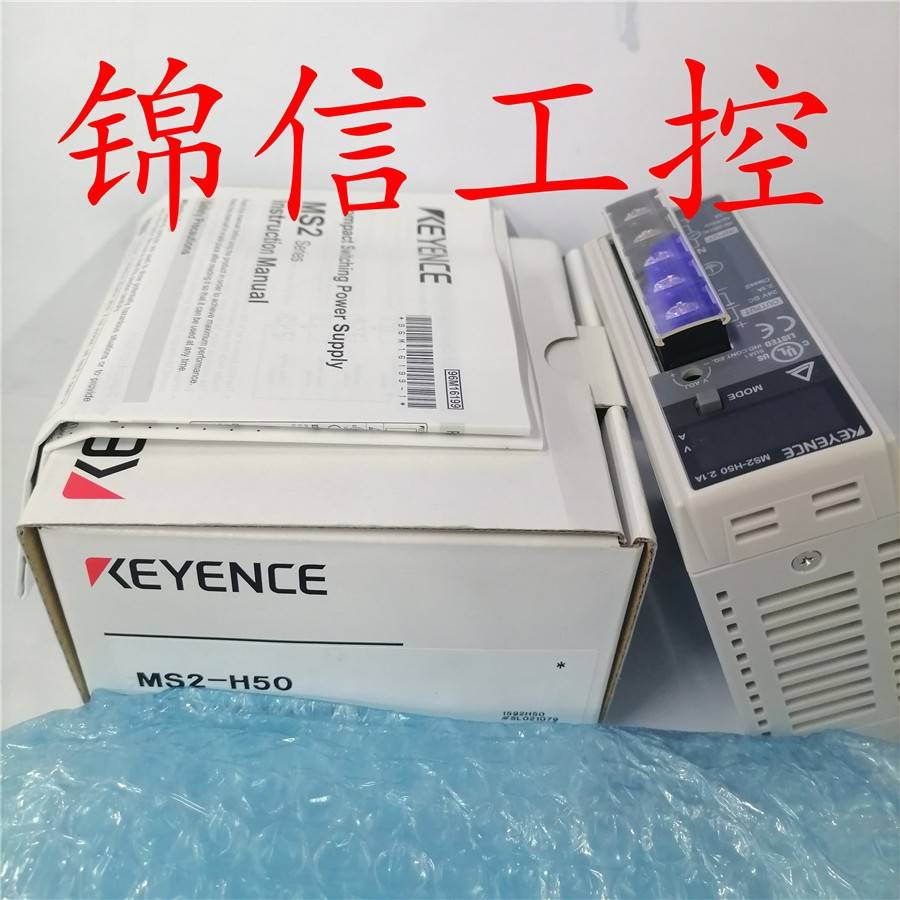 全新原装正品KEYENCE/基恩士MS2-H50电源开关传感器现货实拍