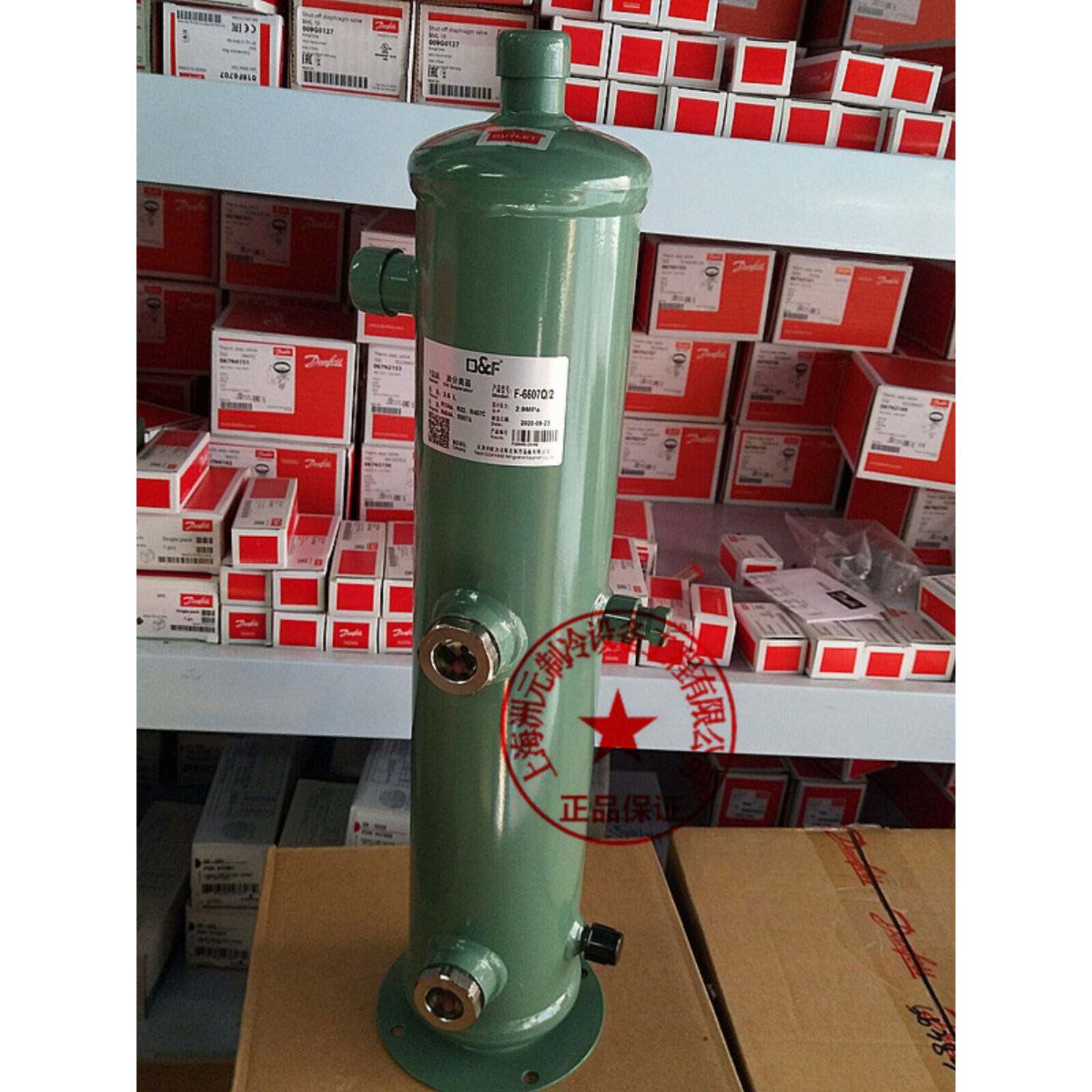 法斯克冷库空调 离心式 油分离器 F 6609 6613 6617 6625 SG