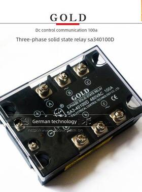 固特GOLD三相固态继电器SA340100D直流控交流SA3-40100D 40120D