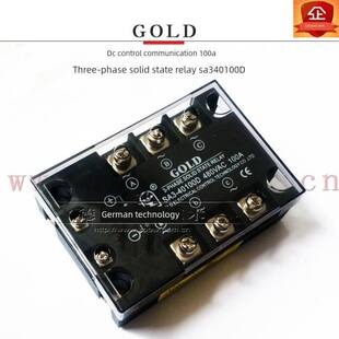 固特GOLD三相固态继电器SA340100D直流控交流SA3-40100D 40120D