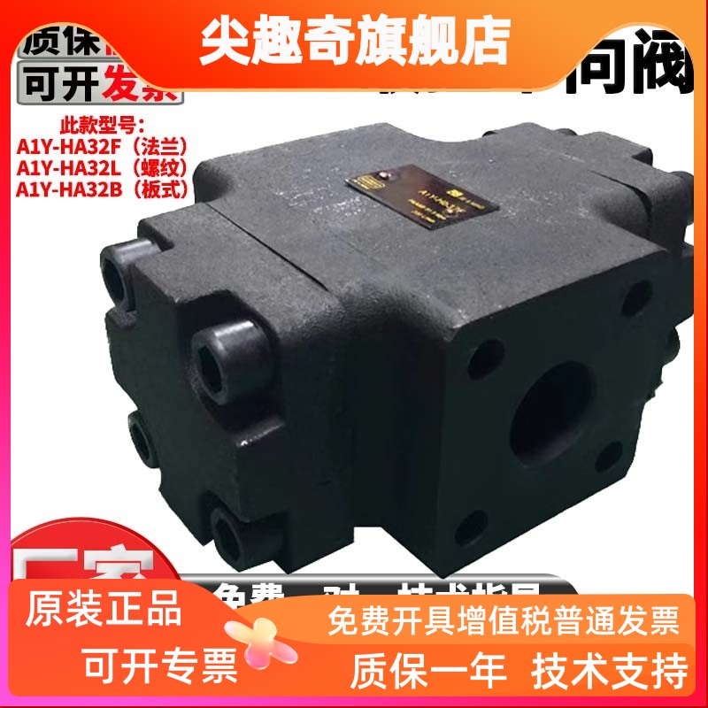 液压配件液控单向阀法兰式