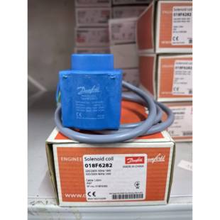 正品原装丹佛斯线圈 018F6282