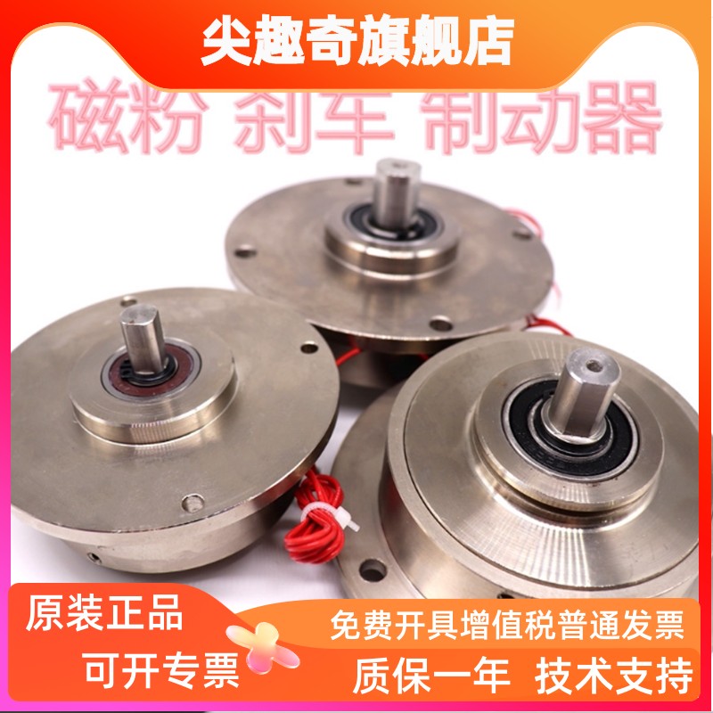 PMB型微型磁粉YSB-0.5kg制