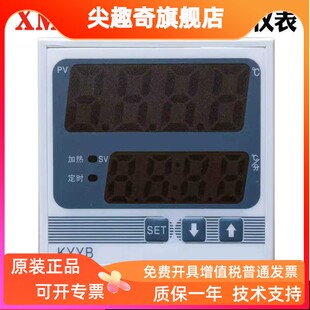 XMTA7000L/5000L/XMTAL6000型恒温干燥箱烘箱温控器数显仪表