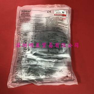 PU-T58上海索迪龙SODRON光电开关原装正品光电传感器