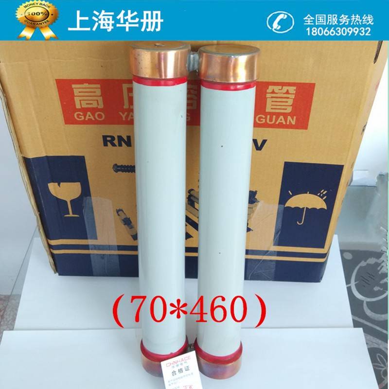 RN1RN3-10-12KV/150-200A户内高压限流熔断器保险管厂家直供