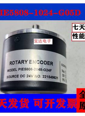 PENON旋转编码器PIE8-1024-G05L-3000-G05D-5000-G05D-1800-G24E