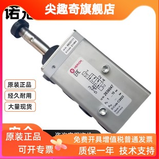 2623077 2636021诺冠电磁阀DC24V 2623079 8020747