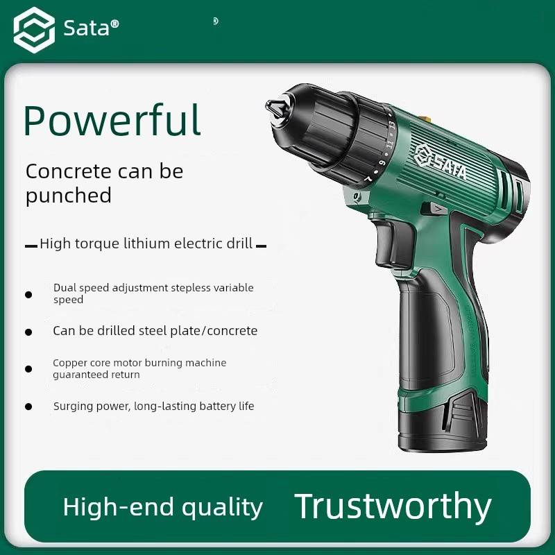 石达D05716-1/D05716A-1可充电锂电钻多功能家用冲击钻电动螺丝刀