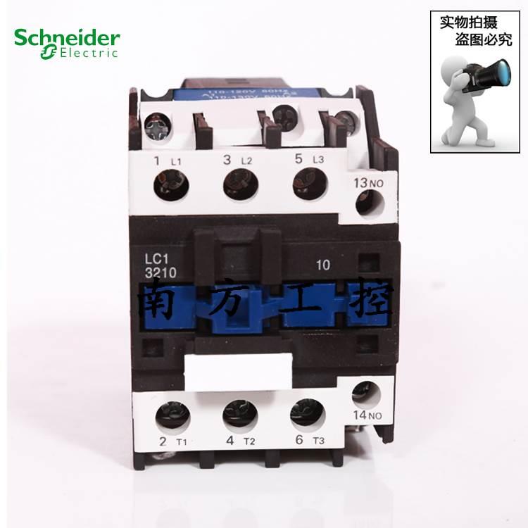 原装施耐德交流接触器LC1D2510 2501 3210 3201 3810 3801M5C220V 五金/工具 低压接触器 原图主图