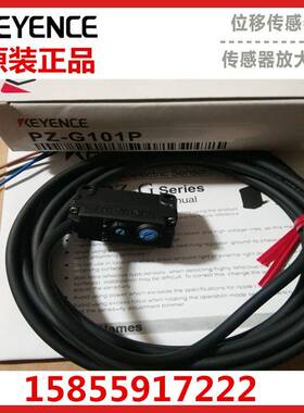 原装正品基恩士光电开关传感器PZ-G101N/G102B/G101CN/G101CP/101