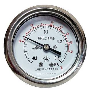宜川上岭Y-60Z 压力表 半钢 轴向 138度 0.25MPa