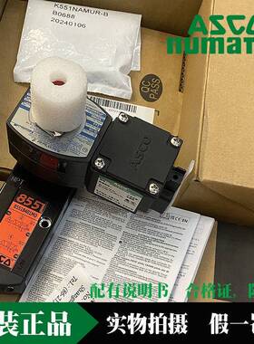 ASCO本安电磁阀JPIS8551 8314 8531B301MO 8316B381V 1/4NPT
