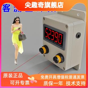 客流量计数器自动感应电子人数记数器店铺门店人流量进出统计点数