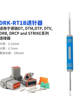 Jrready Drk-Rt1B汽车线束端子拆脚器Dt/Dtm系列连接器