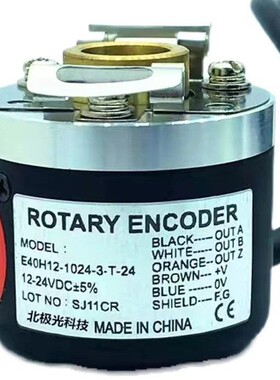 替代E40H12-H10-H8-1000-3-T-24光电编码器360-2000-1024-600-N-V