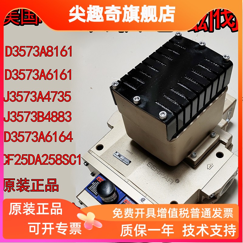 ROSS美国J3573A4735/D4015