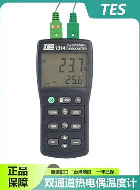 Tes-1311A/1312A/1314/1315/1316进口工业热电偶表面温度计