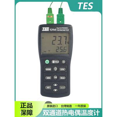 Tes-1311A/1312A/1314/1315/1316进口工业热电偶表面温度计