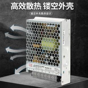 明纬LRS开关电源220转5V12V24V48V直流50W100W150W200W350W变压器
