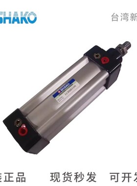 SHAKO台湾新恭IC32C/40B25气缸30 50 75 100 125 150 175 200 225