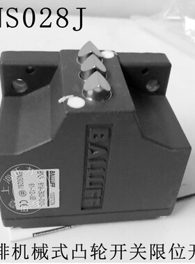 巴鲁夫行程开关BNS028J BNS 819-B03-D12-61-12-3B防水机床限位开