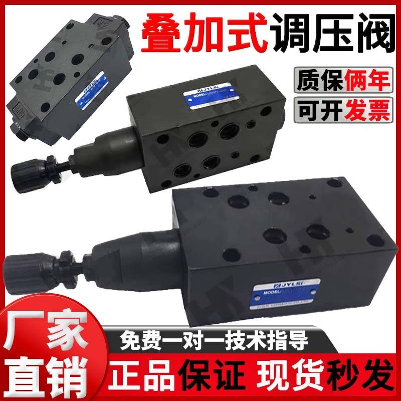 MRV-04P液压溢流阀MTCV-04节流阀MPCV-04W控单向阀MBRV-04P减压阀